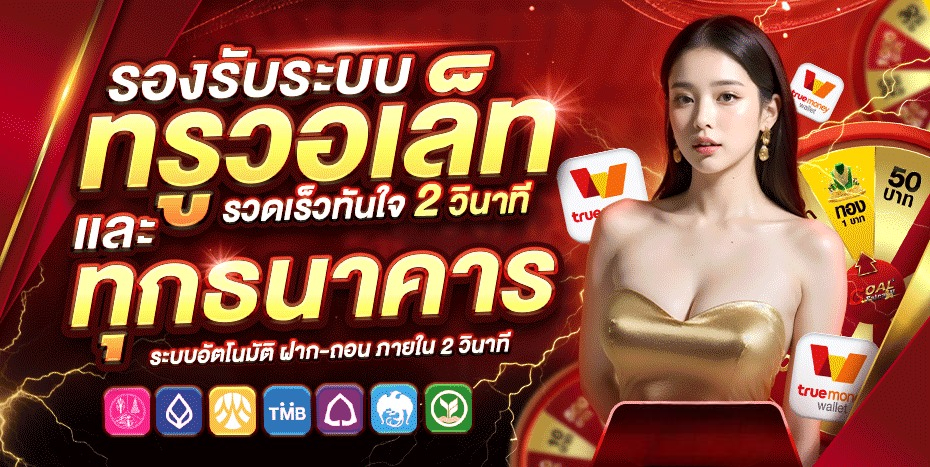 วิธีเริ่มต้นใช้งาน heng9999 ผ่านสล็อตเว็บตรงอย่างง่าย