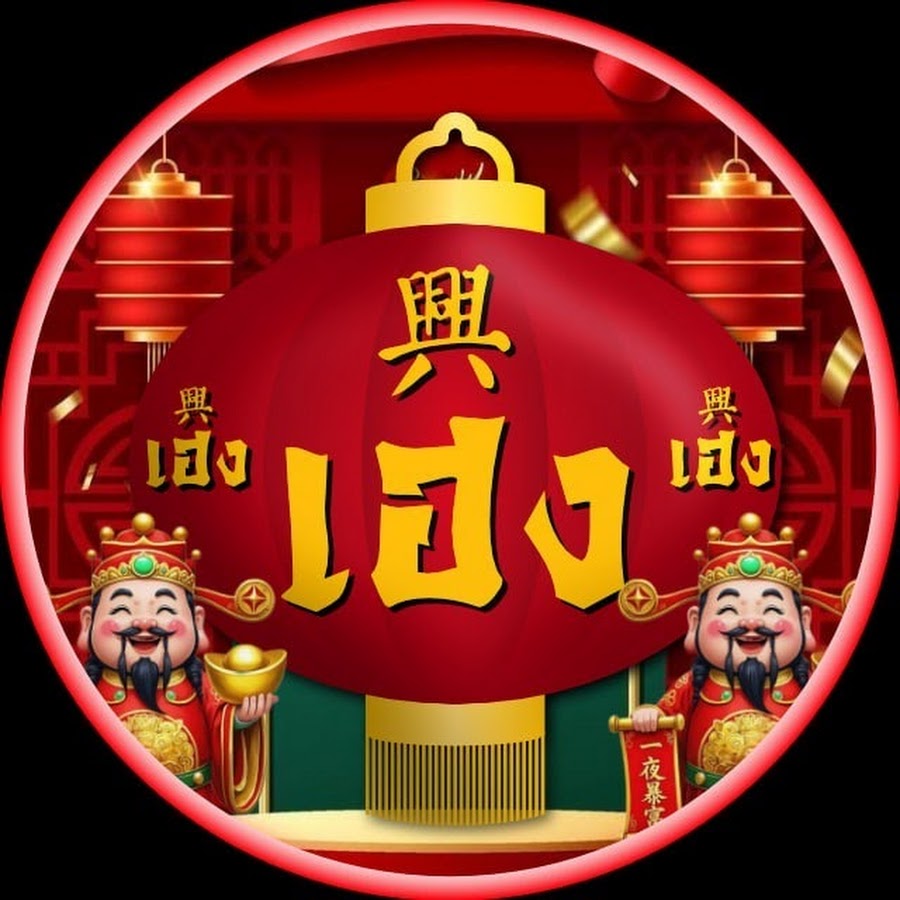 ประสบการณ์การใช้งาน heng9999 ที่ตอบโจทย์ผู้เล่นสล็อตเว็บตรง