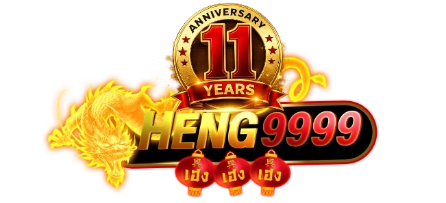 heng9999 สล็อตเว็บตรง