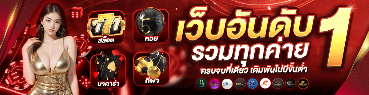 เข้าสู่ระบบ heng9999 ใช้งานง่าย ปลอดภัย และเข้าถึงเร็ว​